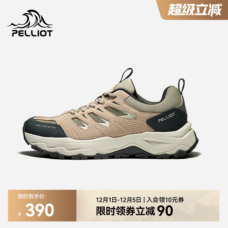 【HT-轻途】伯希和户外登山鞋男爬山防滑专业轻量徒步越野跑鞋女