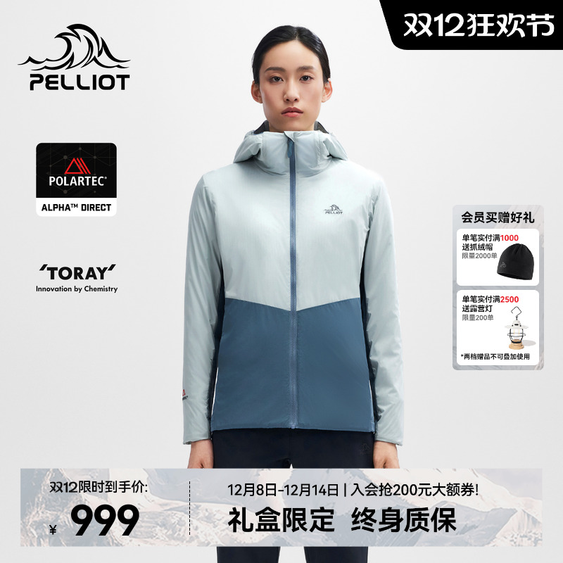 【P系列】伯希和保暖抓绒外套