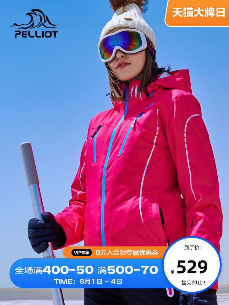 Boxi and outdoor cold-resistant ski clothes women's windproof thickened warm breathable sports jacket single and double board ski clothes