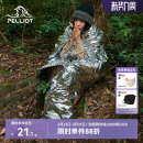 伯希和应急保温毯户外急救毯野外防失温毯加厚防寒装 备保暖救生毯