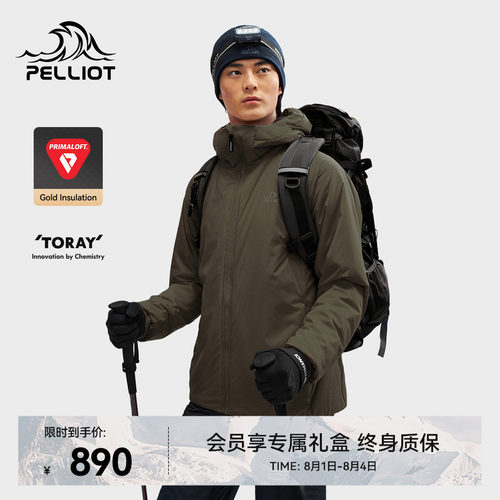 伯希和户外新款100G金标P棉服