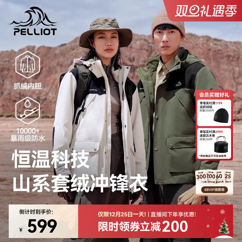 ��ɽϵ����ϣ�ͻ�������һ����±�ůץ���ڵ������ɽ����Ůͬ�� 349.18Ԫ