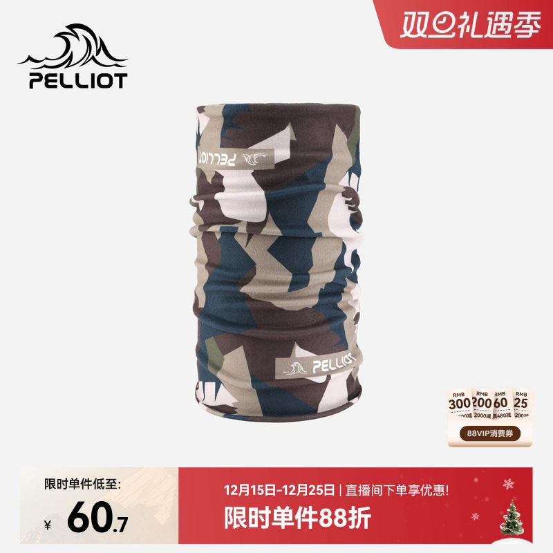 伯希和户外魔术头巾男运动骑行装备登山护颈徒步防晒面罩女防尘