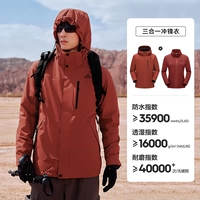 【Мужской стиль】 Лава красный | Флисовый набор с двумя частями