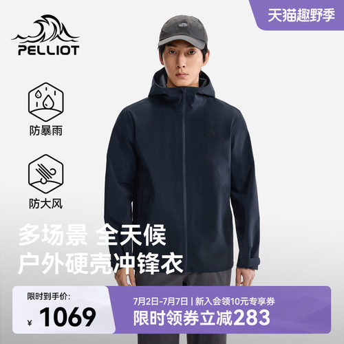 伯希和轻户外防水硬壳冲锋衣新款