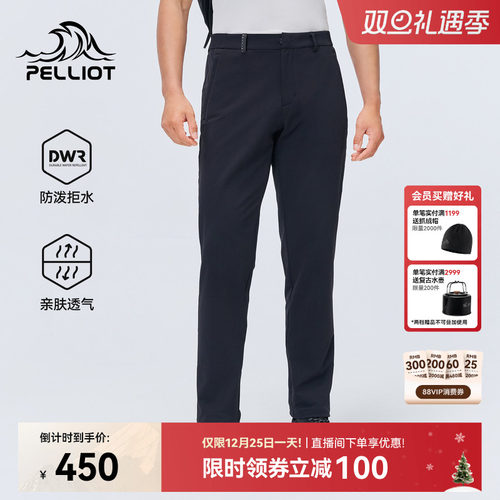 伯希和户外防风防泼水软壳裤男