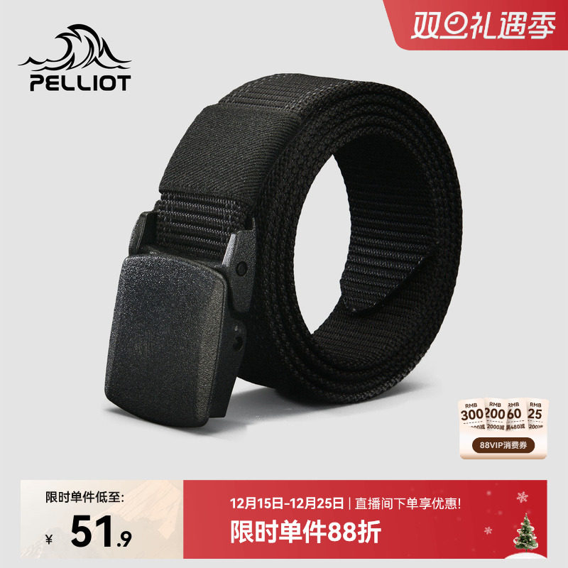 伯希和户外腰带男士战术皮带女款帆布尼龙登山运动轻量化徒步裤带