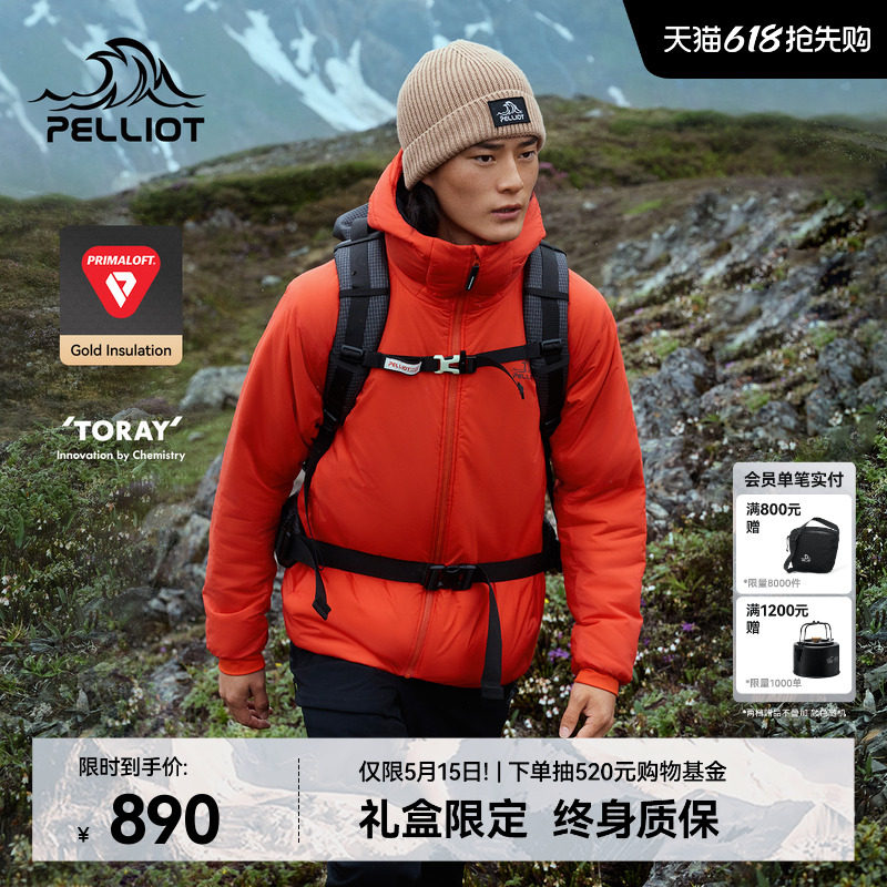 【P系列】伯希和100G金标P棉服户外男Primaloft新款保