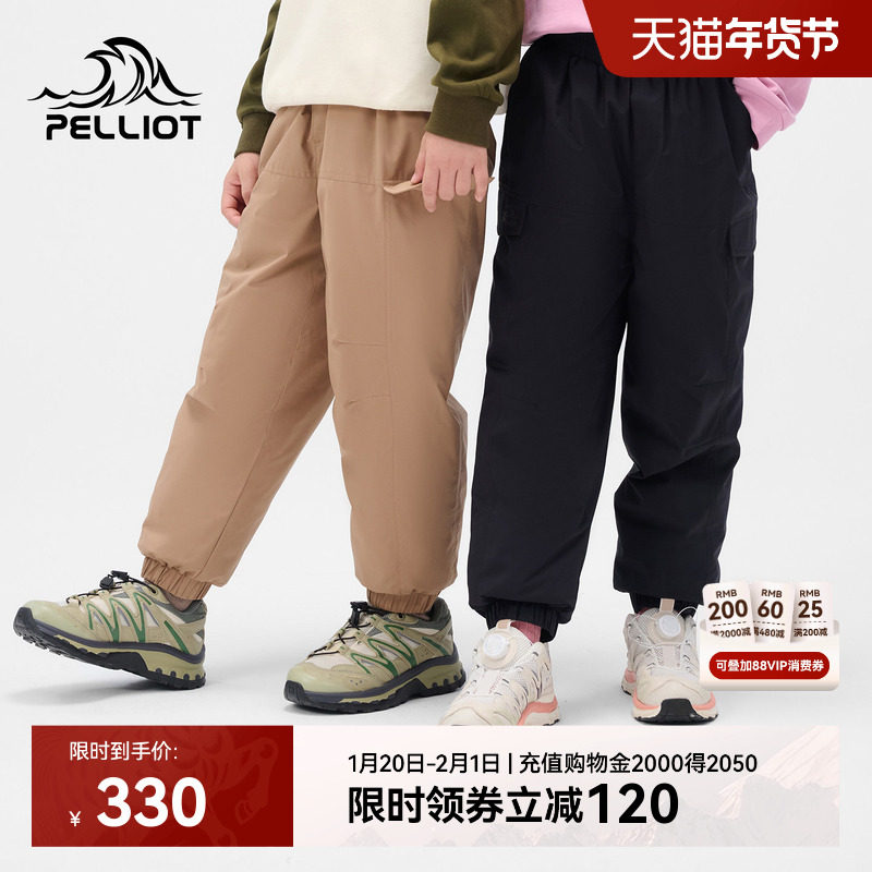 伯希和户外儿童羽绒裤新款男童女童650蓬轻薄高弹防风鹅绒长裤,户外/登山/野营/旅行用品,羽绒裤,淘宝优惠券,粉丝福利购,淘宝优惠卷