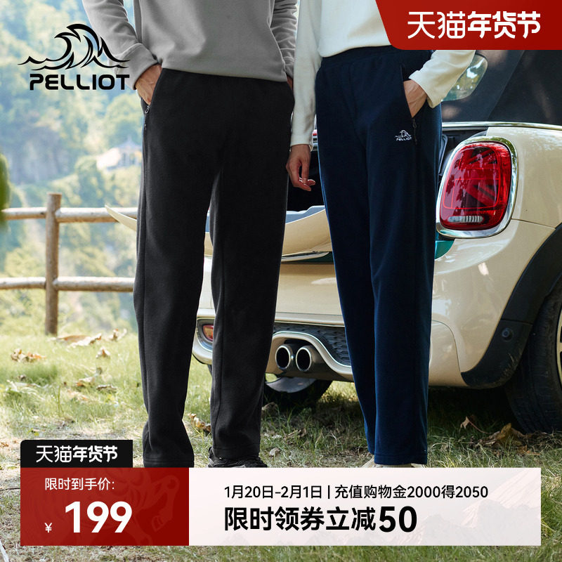 伯希和户外抓绒裤女款防风透气内胆长裤男弹力直筒运动卫裤休闲裤,户外/登山/野营/旅行用品,抓绒裤,淘宝优惠券,粉丝福利购,淘宝优惠卷