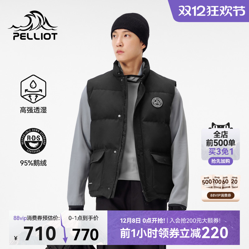 伯希和羽绒马甲95%绒子含量