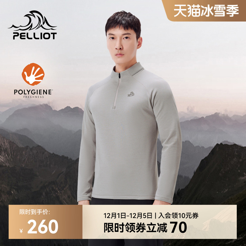 伯希和户外加绒立领抑菌T恤