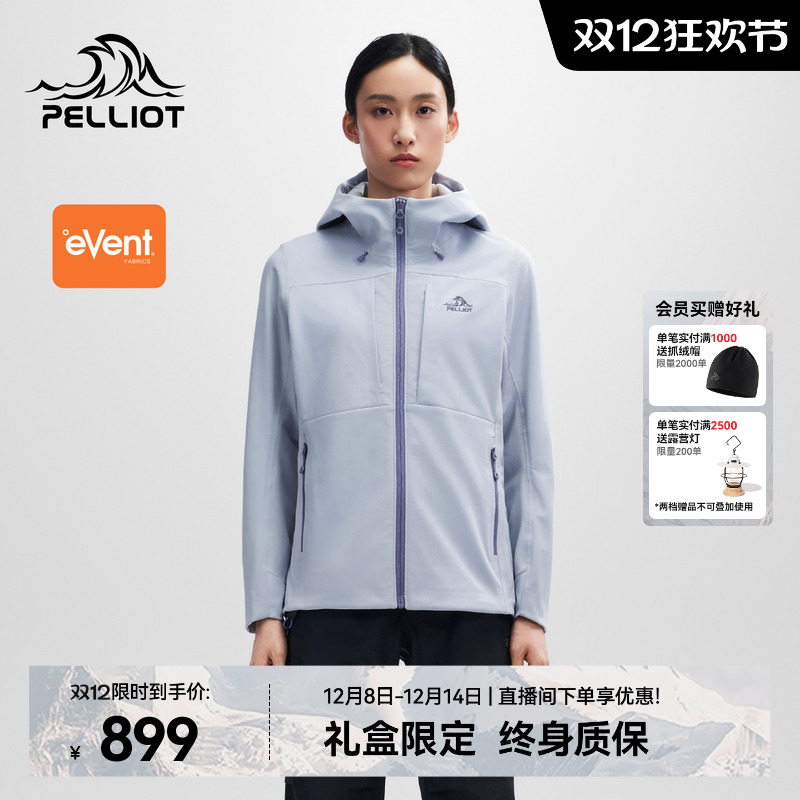 伯希和户外软壳衣防风保暖外套