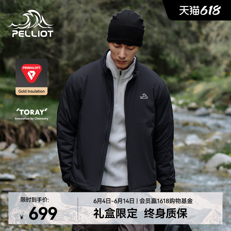 【P系列】伯希和户外Primaloft金标P棉服男春季黑色冲锋衣内胆
