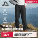 男防风防水运动裤 伯希和户外硬壳冲锋裤 款 抗寒保暖登山裤 经典