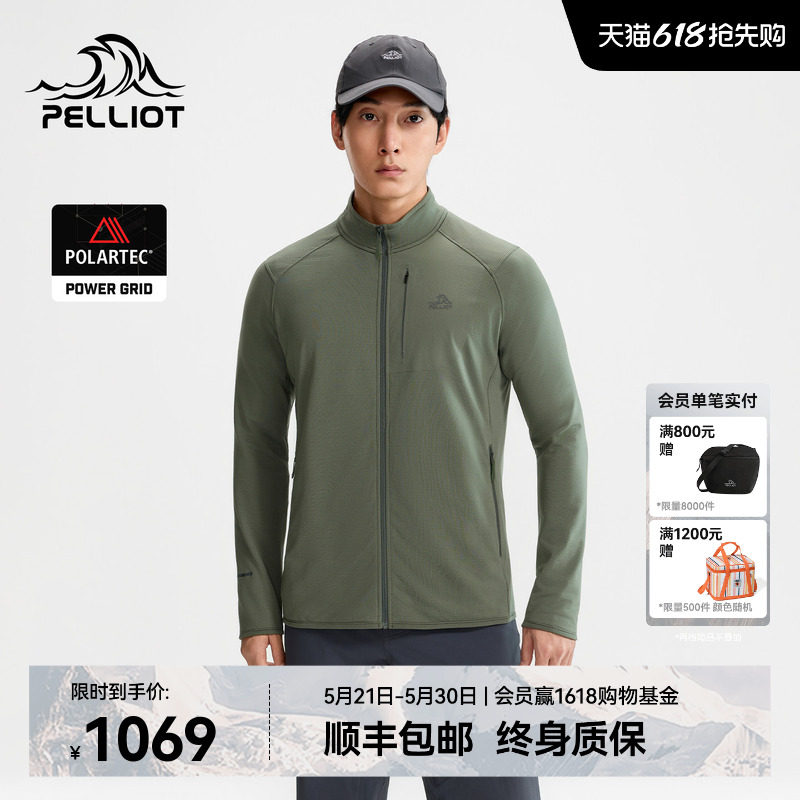 【P系列】伯希和户外抓绒衣男新款POLARTEC POWER GRID徒步外套女