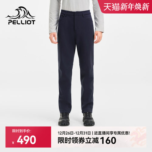 【风盾C25】伯希和户外软壳裤男