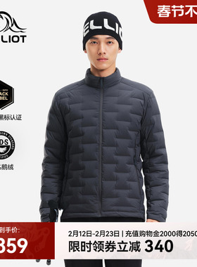 伯希和户外轻量羽绒服男800蓬95鹅绒TORAY AIRTASTIC冲锋衣内胆女