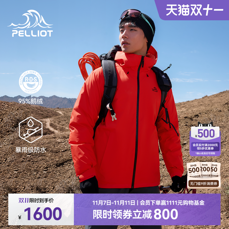 伯希和800鹅绒Dermizax冲锋衣