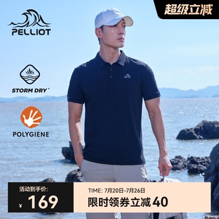 经典 伯希和户外速干Polo衫 款 轻薄透气商务T恤 男夏季 运动短袖