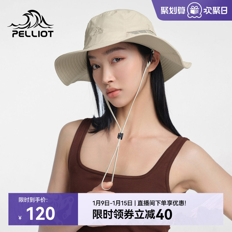 伯希和户外防晒帽女大帽檐登山徒步快干牛仔帽子遮阳透气渔夫帽男