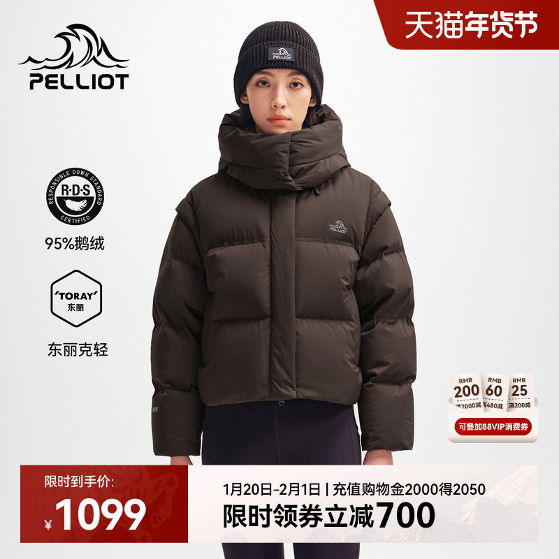 伯希和户外800蓬短款羽绒服冬季新款女防风保暖鹅绒服滑雪外套,户外/登山/野营/旅行用品,羽绒衣,淘宝优惠券,粉丝福利购,淘宝优惠卷