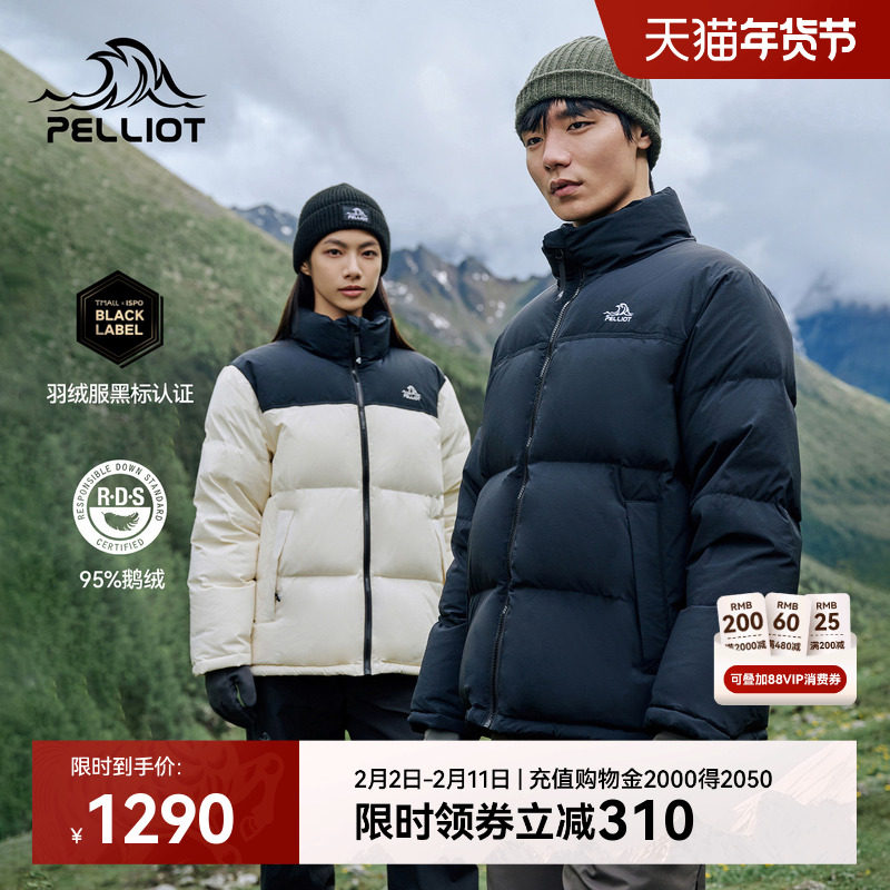 【鹅绒】伯希和户外800蓬羽绒服女新款男冬季保暖抗寒防风外套