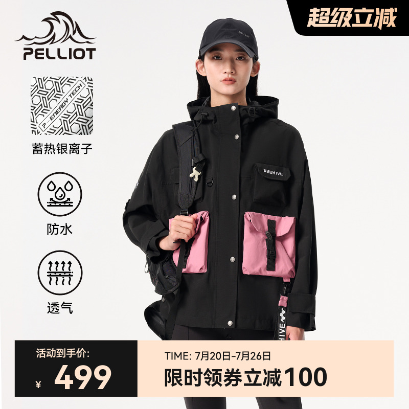【锋潮】伯希和单层冲锋衣黑色女户外城市机能防风防水工装外套