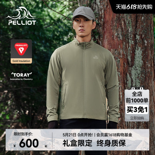 【P系列】伯希和金标P棉棉服