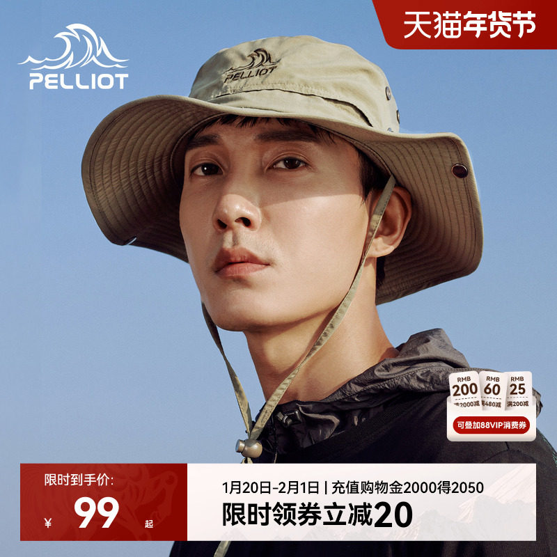 伯希和户外渔夫帽男款2026新款登山快干遮阳防晒爬山徒步太阳帽子