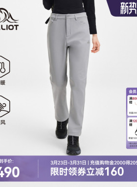 【风盾C25】伯希和软壳裤女新款户外防风登山裤高弹保暖运动长裤