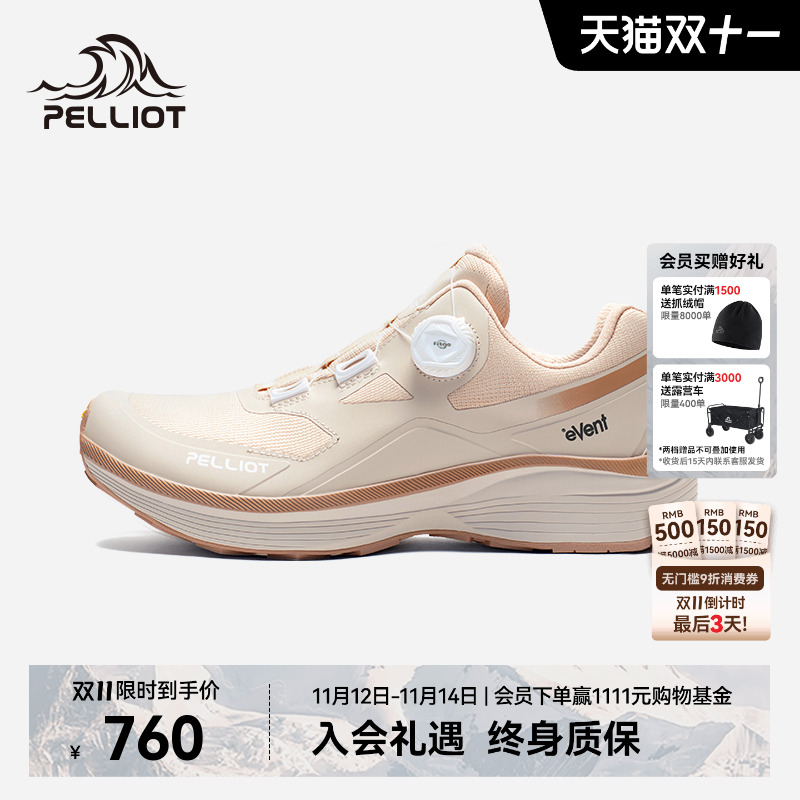 伯希和漫步Vibram防滑休闲徒步鞋