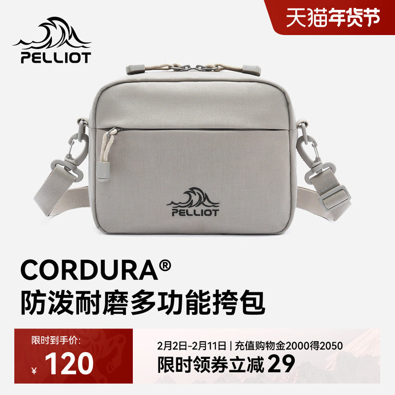 伯希和户外斜挎包男CORDURA轻量新款运动通勤休闲胸包单肩小包