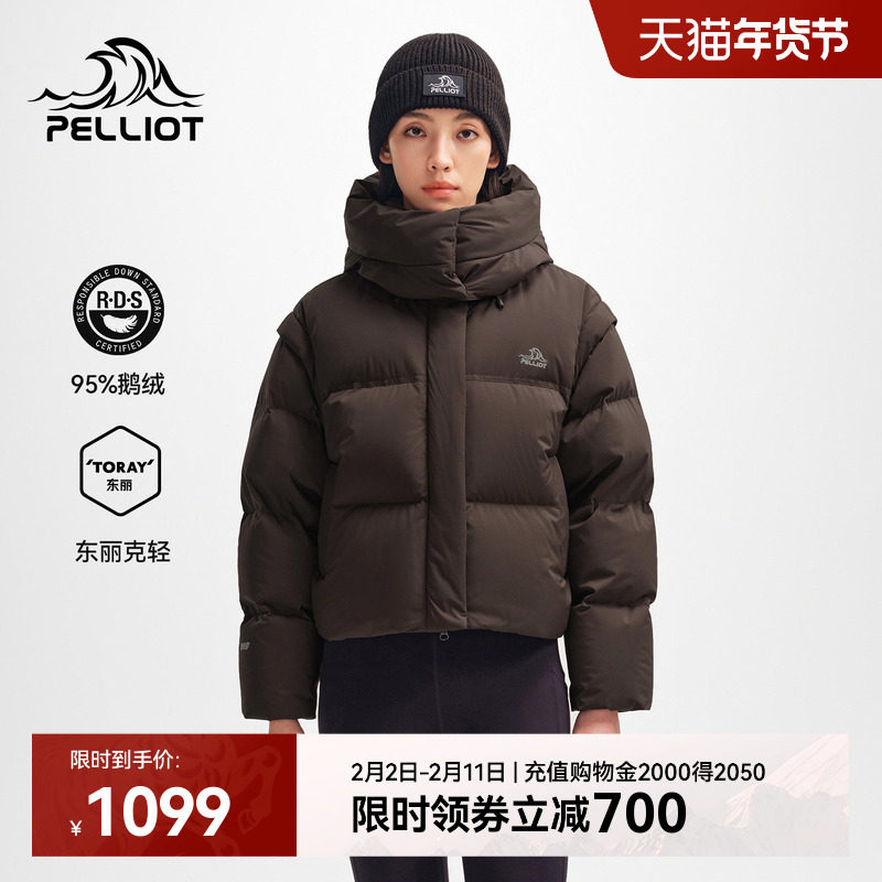 伯希和户外800蓬羽绒服冬季新款女短款防风保暖鹅绒服登山外套