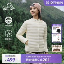 伯希和户外800蓬排骨羽绒服女轻薄防风鹅绒服登山冲锋衣内胆男