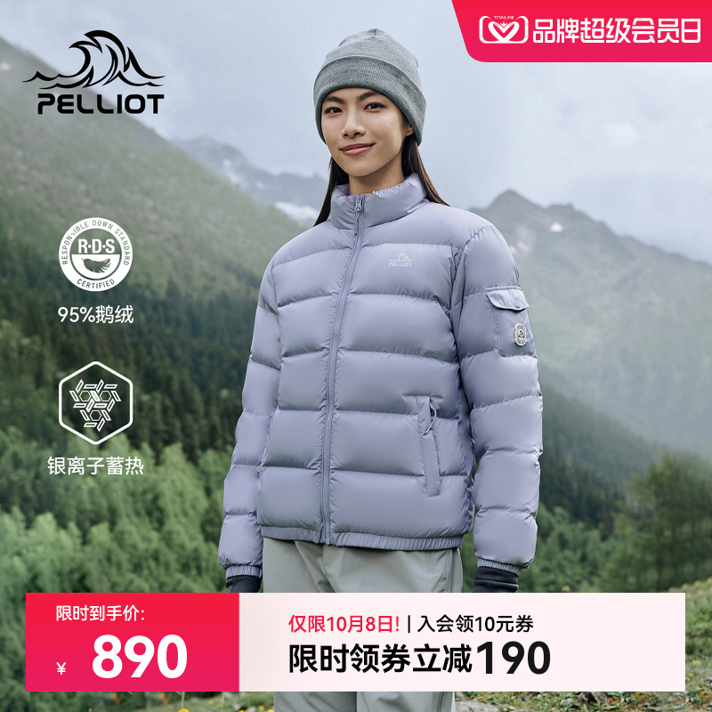 伯希和户外羽绒服女2025新款男800蓬超轻鹅绒服防风登山运动外套