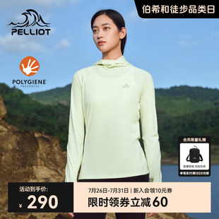 伯希和户外t恤女Polygiene®速干抑菌跑步运动上衣休闲长袖 打底衣