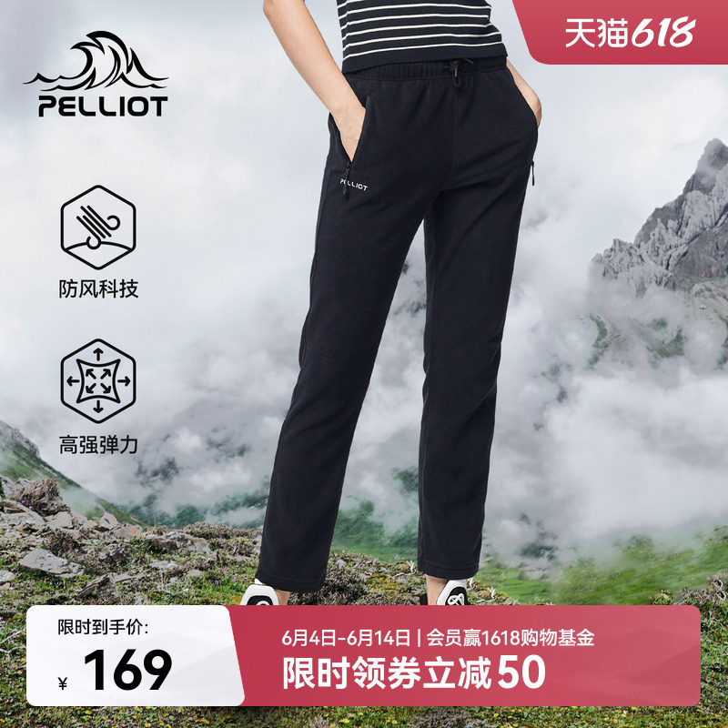 伯希和户外抓绒裤女冲锋裤内胆防风摇粒绒打底裤运动保暖裤子男