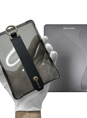 适用汉王Clear6Plus防摔套 电纸书汉王clear6Pro手持保护壳 简约汉王6英寸壳手持阅读器墨水屏透黑轻薄软TPU