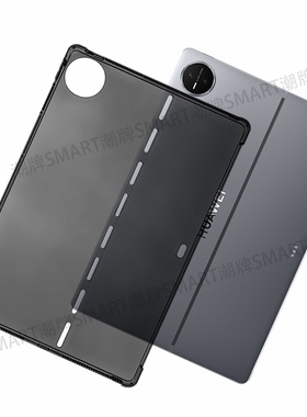 适用于新款MatePadEdge平板保护壳 华为二合一笔记本软套QXS-W00轻薄简约透明软壳防摔华为14.2英寸平板壳套