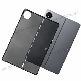 适用于新款MatePadEdge平板保护壳 华为二合一笔记本软套QXS-W00轻薄简约透明软壳防摔华为14.2英寸平板壳套