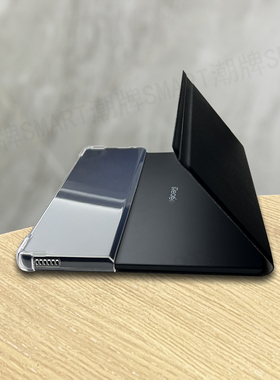 适用ocean4T磁吸壳简约透明搭配面盖ocean4Tubro可磁吸软壳 掌阅7.0英寸外壳缺边壳 掌阅4C阅读器磁吸套轻薄