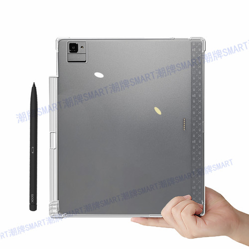 BooxTab10CPro防摔壳便携轻薄