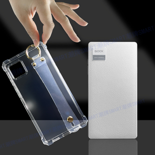 适用BOOX P6保护套小白马防摔软壳轻薄 文石P6手持软胶套气囊 小白马手持软壳 文石阅读器简约防摔壳透明TPU