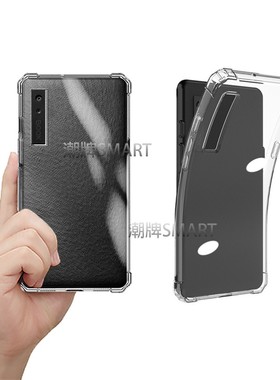 适用BOOX Palma二代保护套防摔轻薄文石 Kant2软胶套轻薄Kan二代手持软palma简约防摔壳透明TPU文石BooxLeaf3