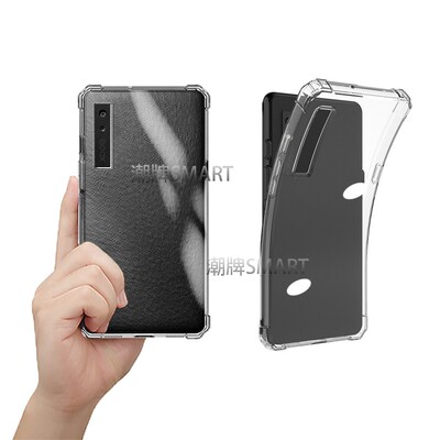 Palma二代保护套气囊防摔手持款