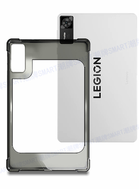 适用联想4代Y700缕空壳防摔 四代Y700气囊壳4代Y700边框AI拯救者软框 适装散热器轻薄壳Lenovo边框式保护套