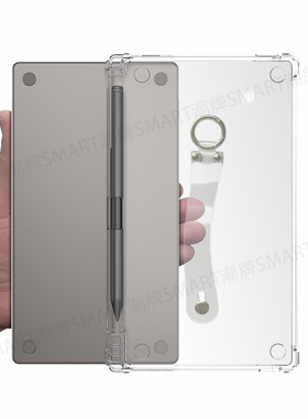 适用RemarkablePro move保护壳remarkable7.3英寸笔槽软胶清水壳收纳 非凡PaperTablet收纳笔套7.3寸轻薄防摔