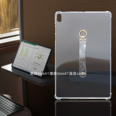 手持BookEGo平板轻薄软壳防摔