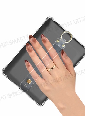 适用大我b6手持软壳TPU防摔 Bigme B6手腕带防摔壳 大我B6.0手持透黑保护壳6.0英寸软套平板手持腕带款